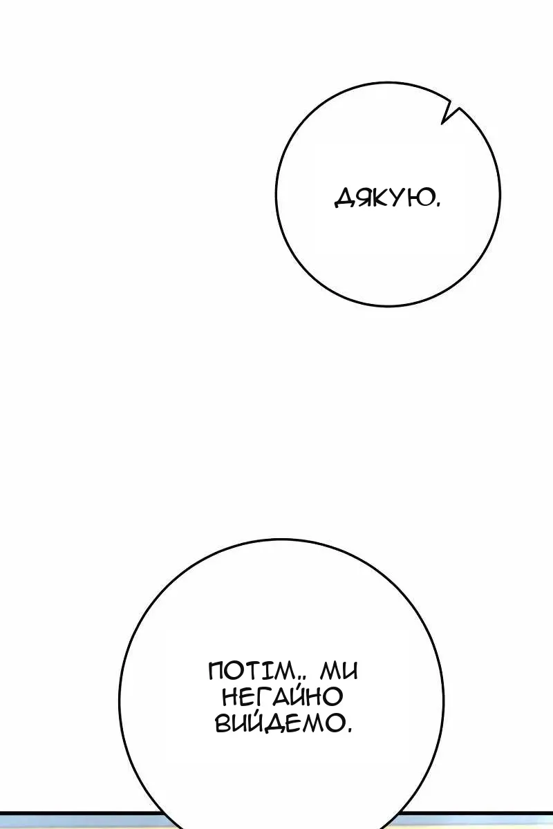 Сторінка 136