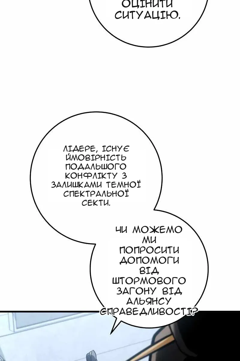 Сторінка 5