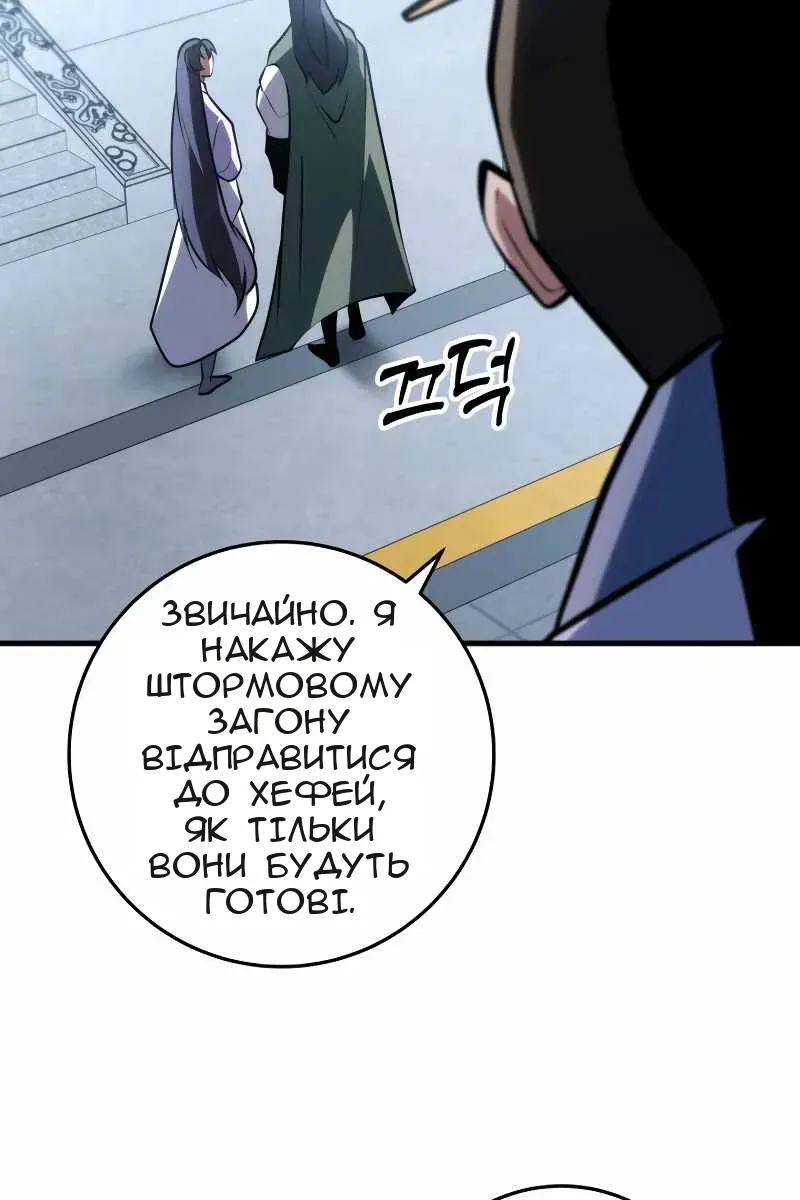 Сторінка 6