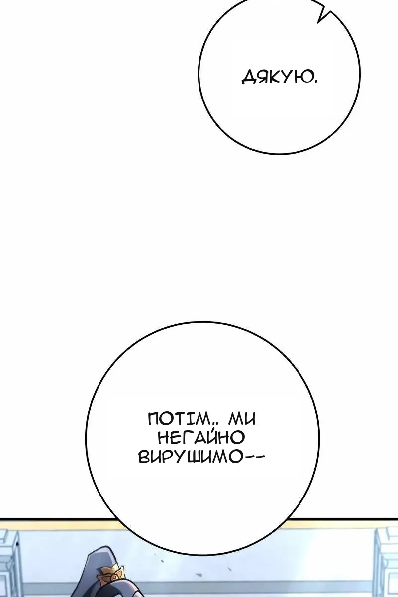 Сторінка 7