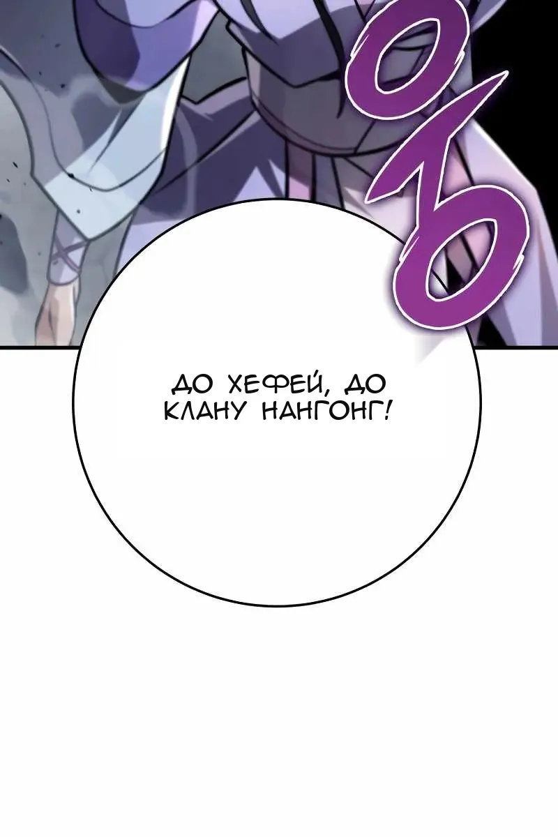 Сторінка 9