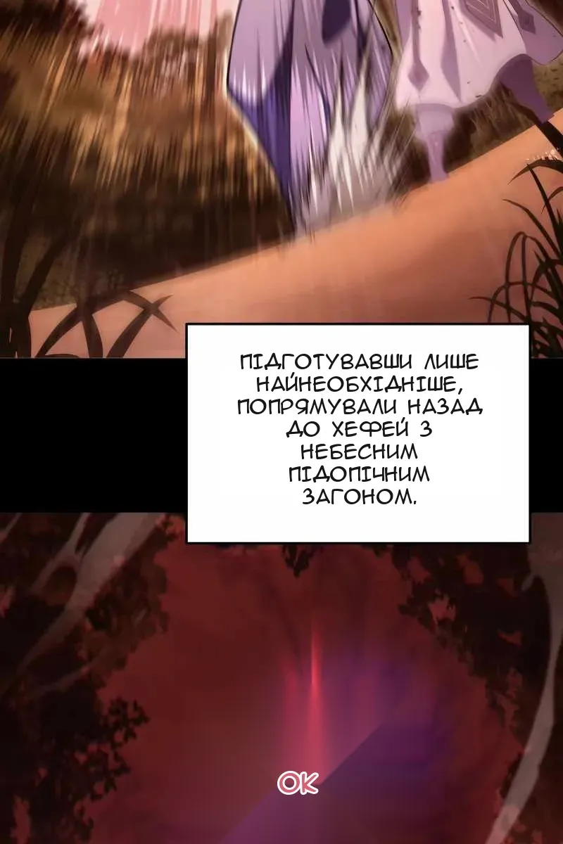 Сторінка 12