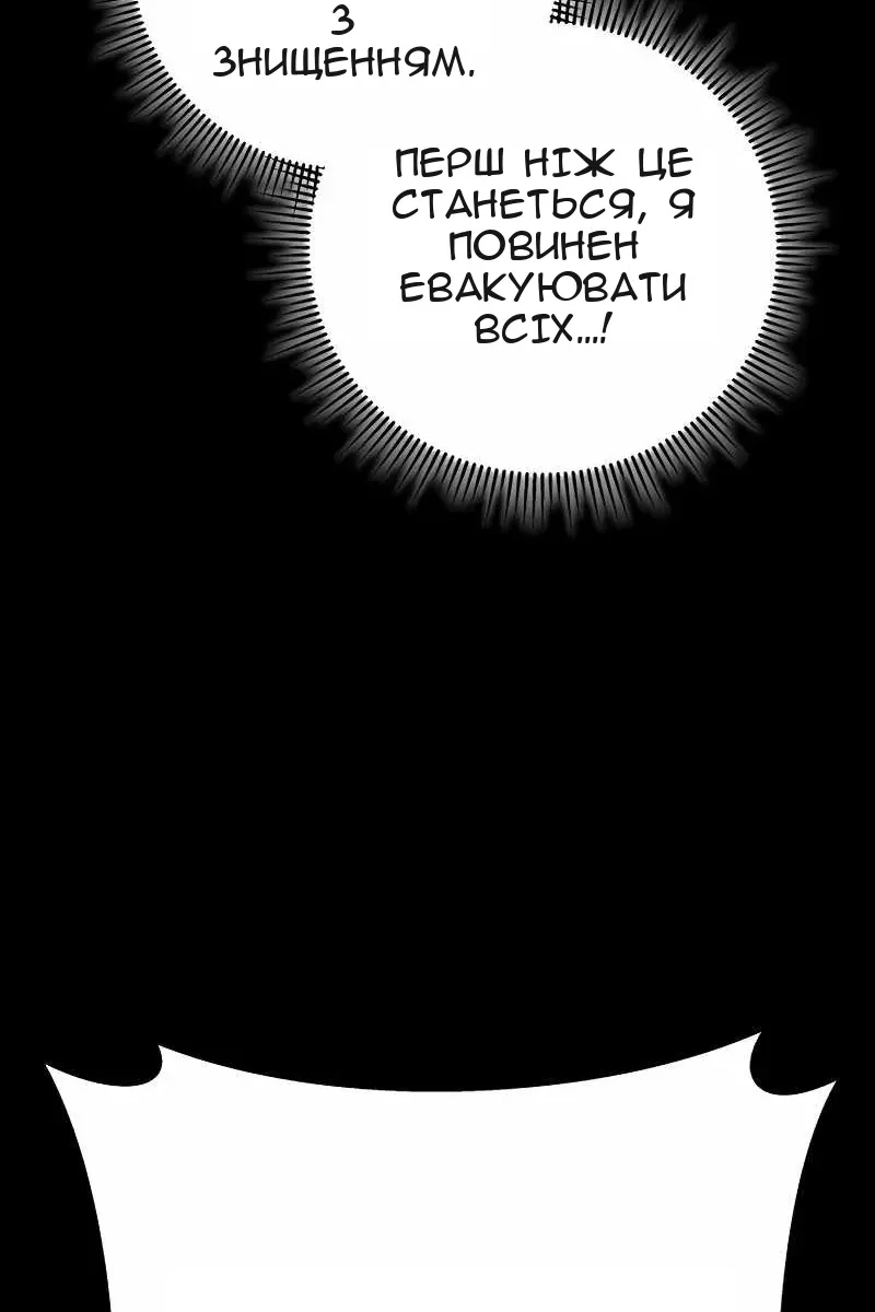 Сторінка 27