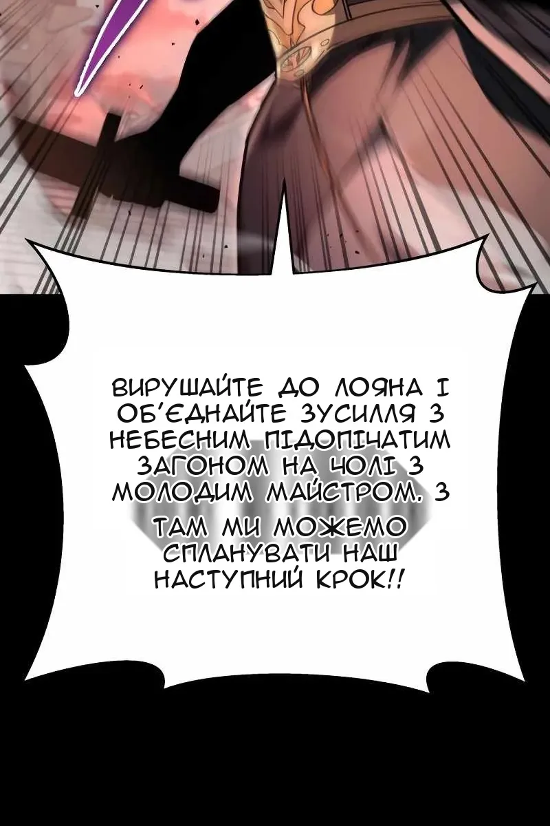Сторінка 29