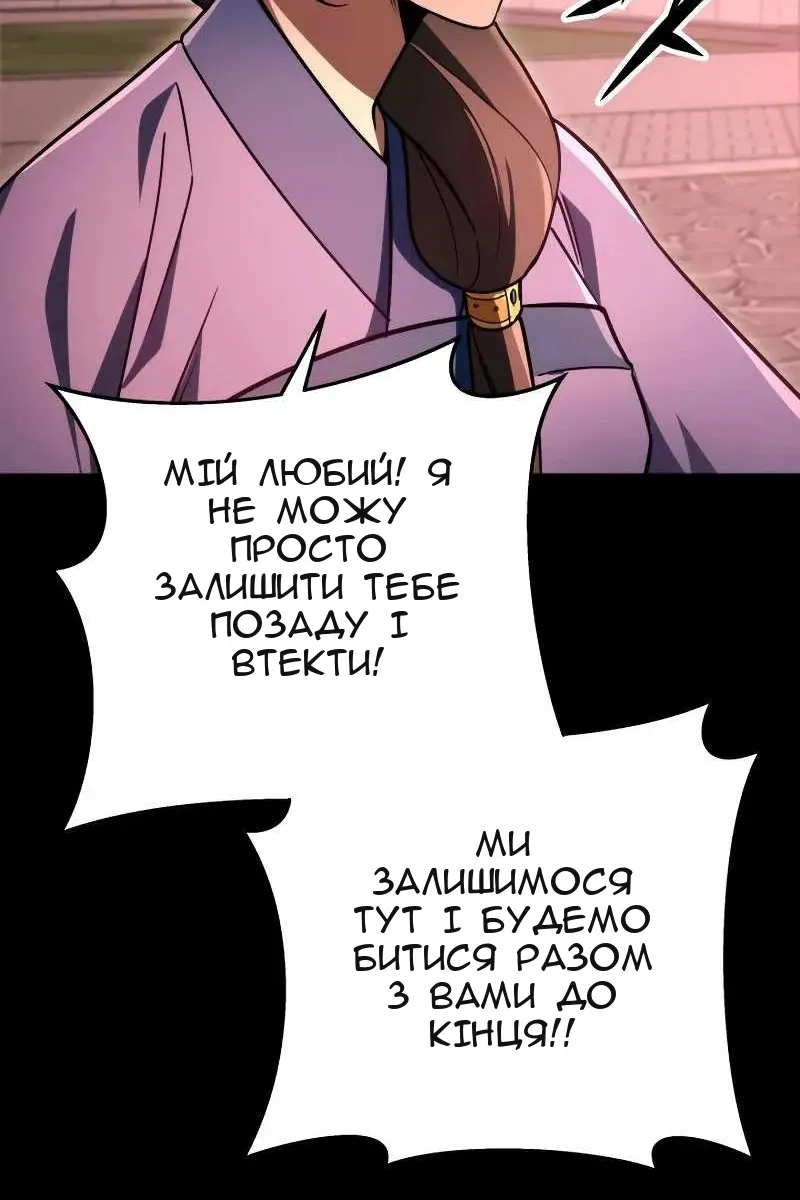 Сторінка 31