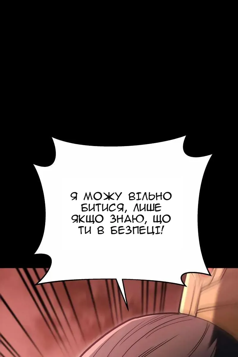 Сторінка 32