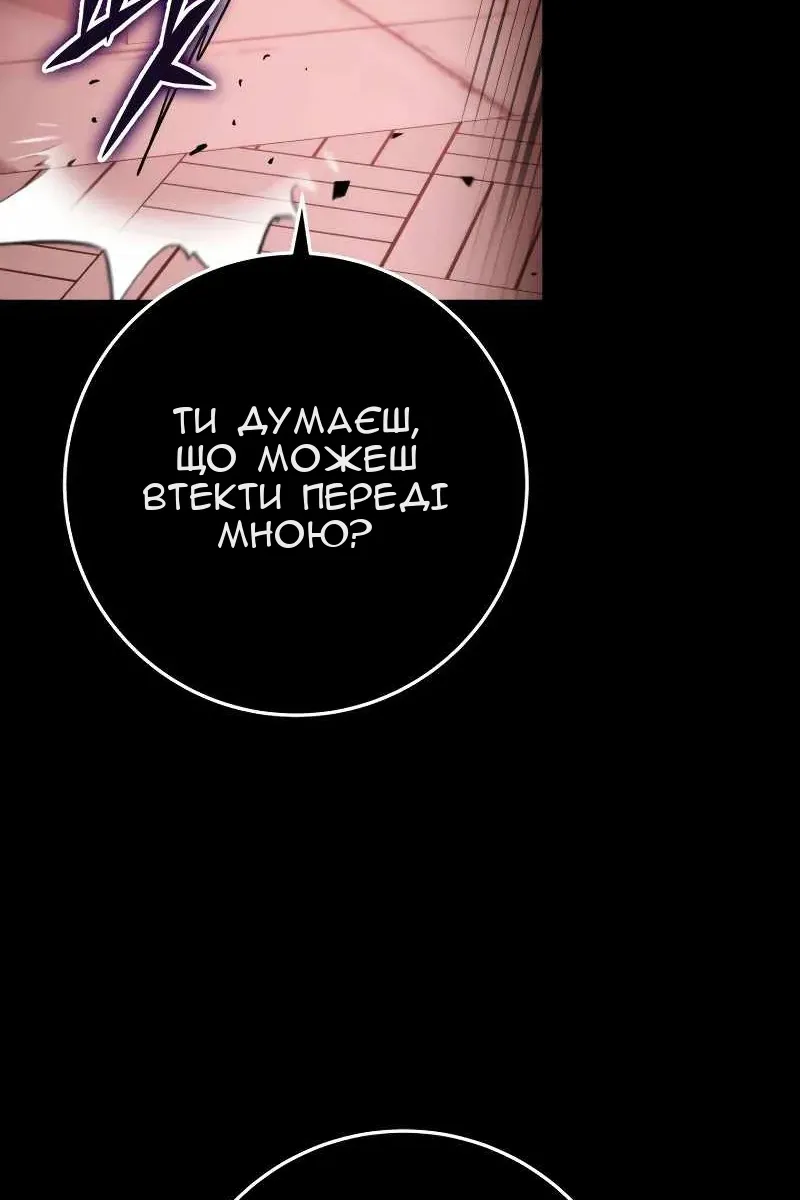 Сторінка 39