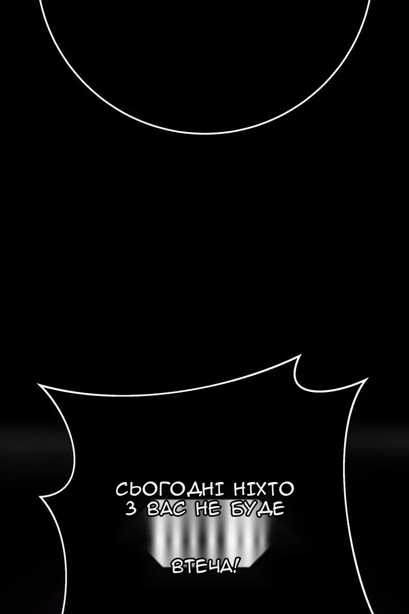 Сторінка 43