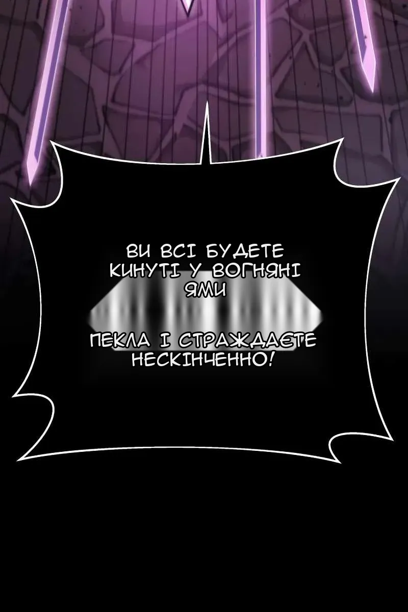 Сторінка 46