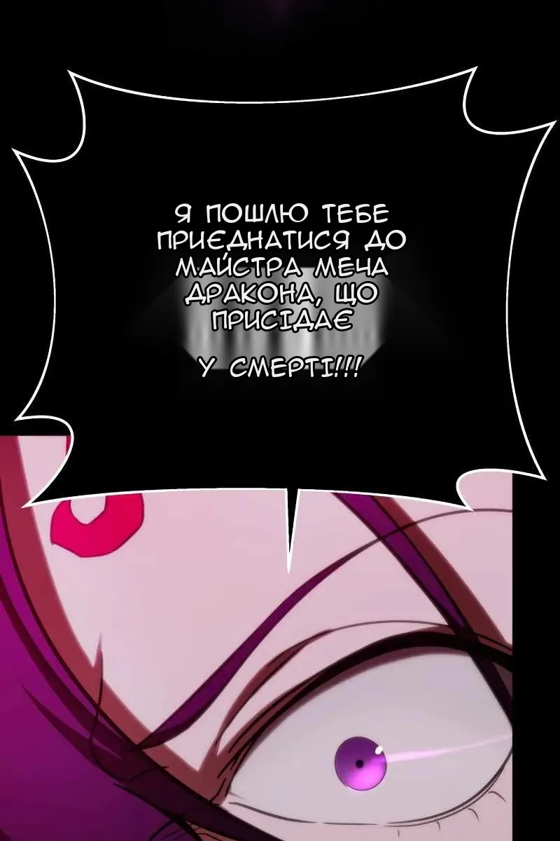Сторінка 76