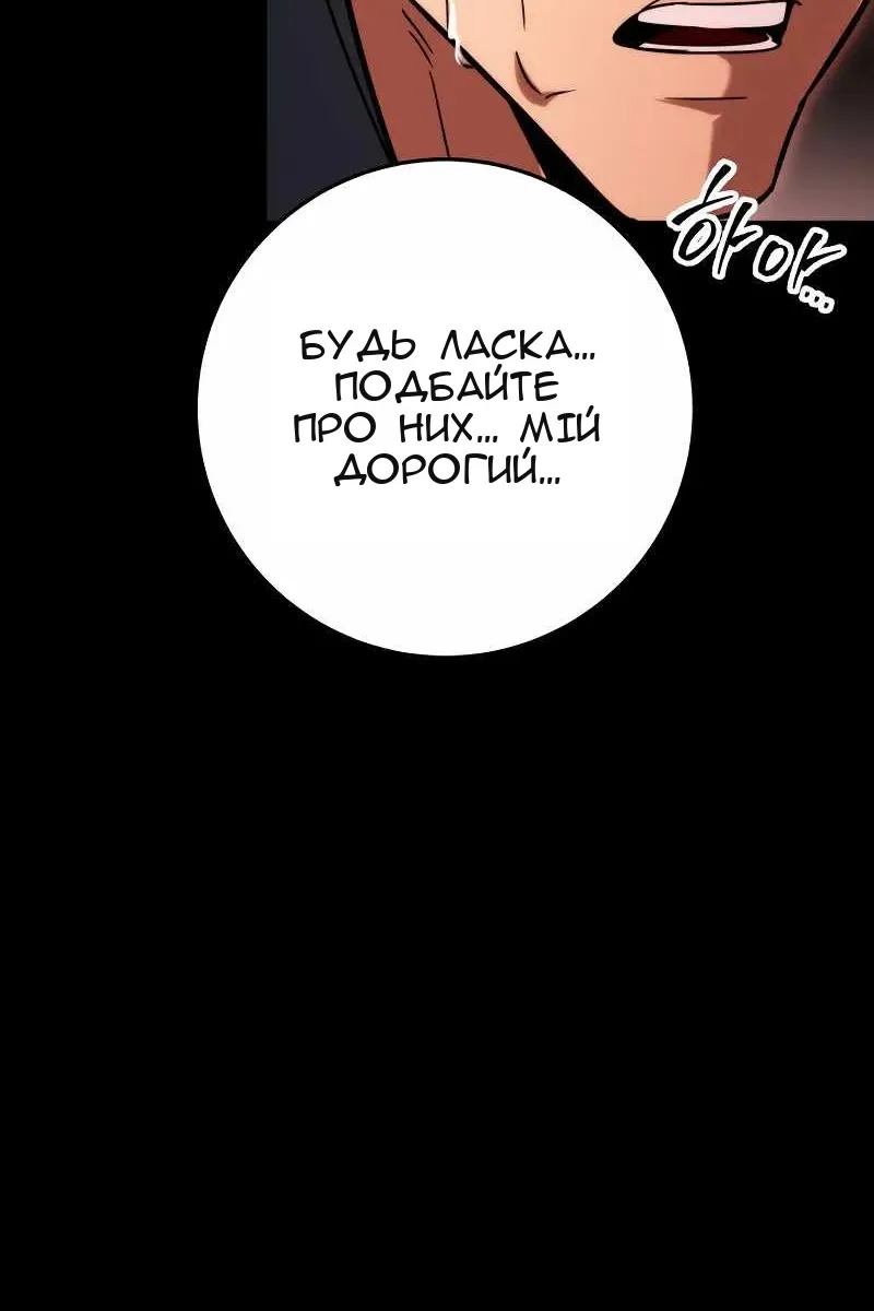Сторінка 88