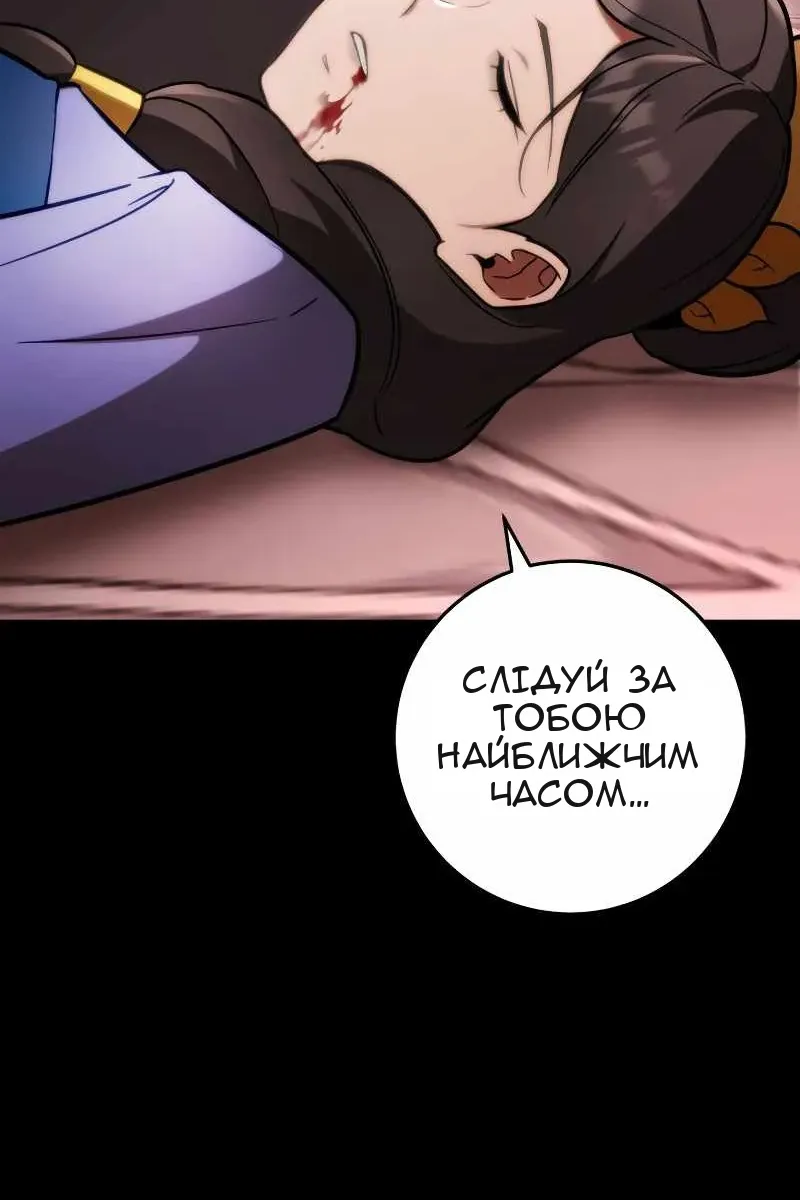 Сторінка 108