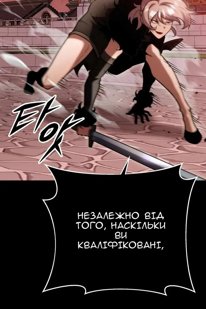 Сторінка 124