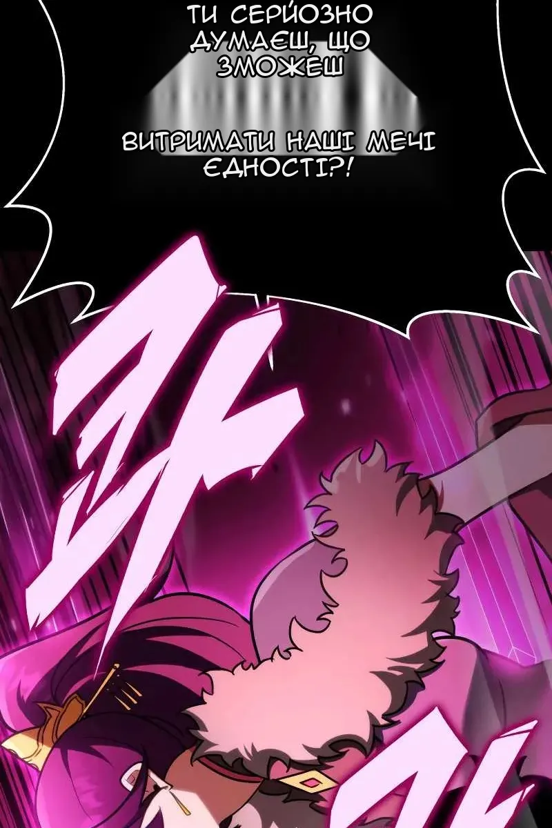 Сторінка 127