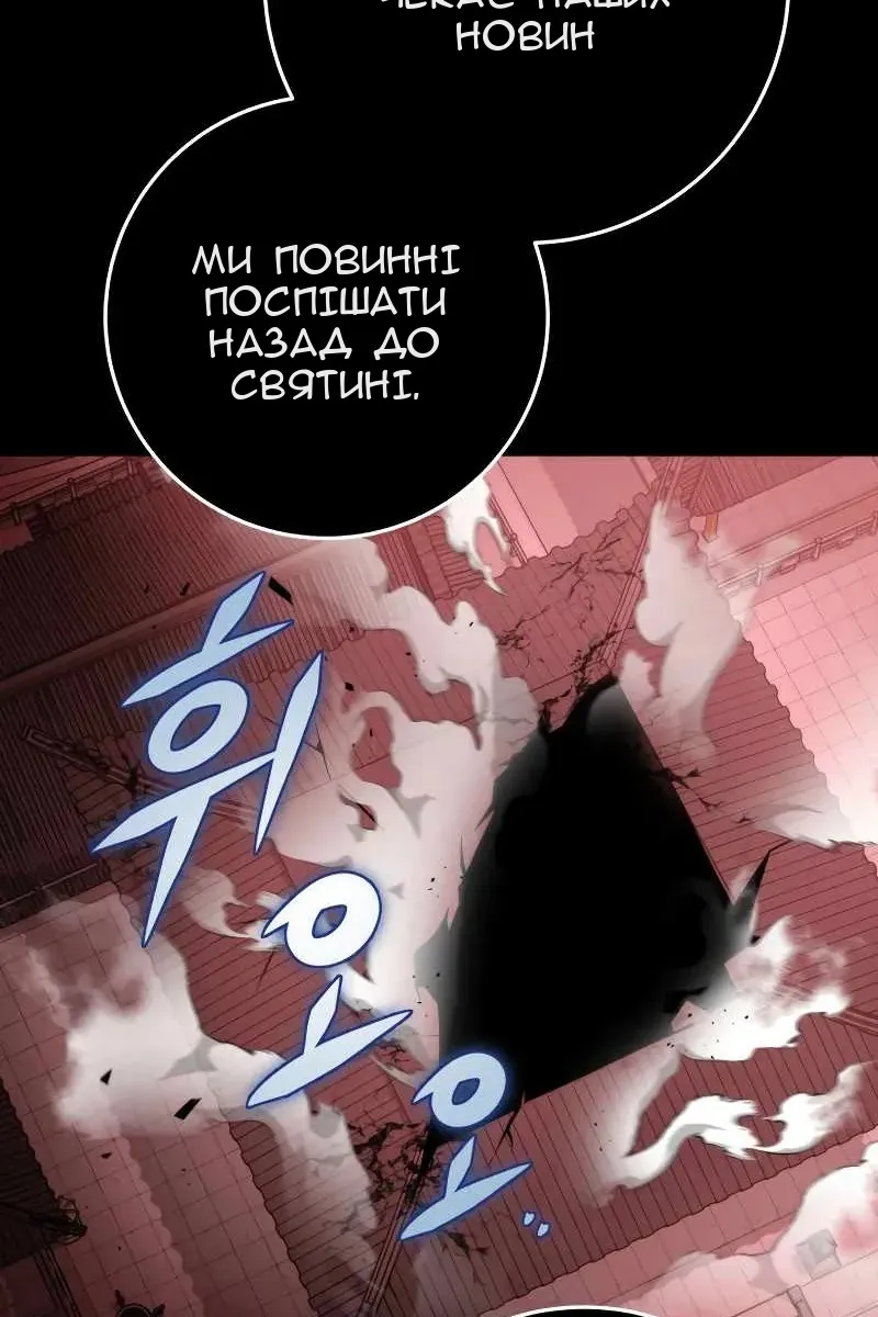 Сторінка 141