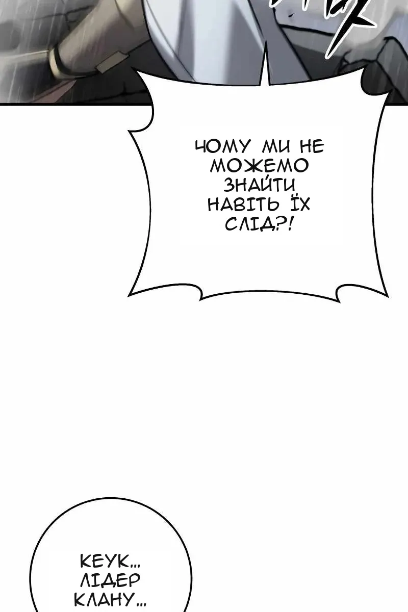 Сторінка 148
