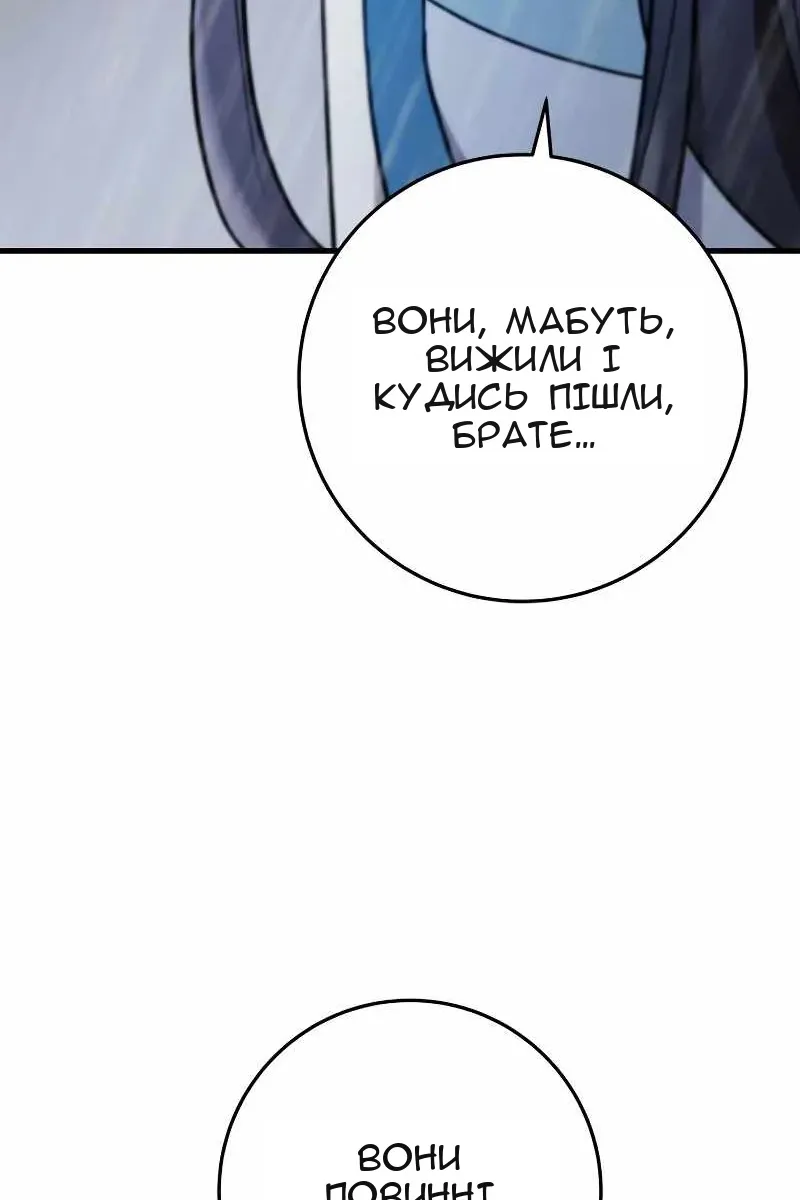 Сторінка 153