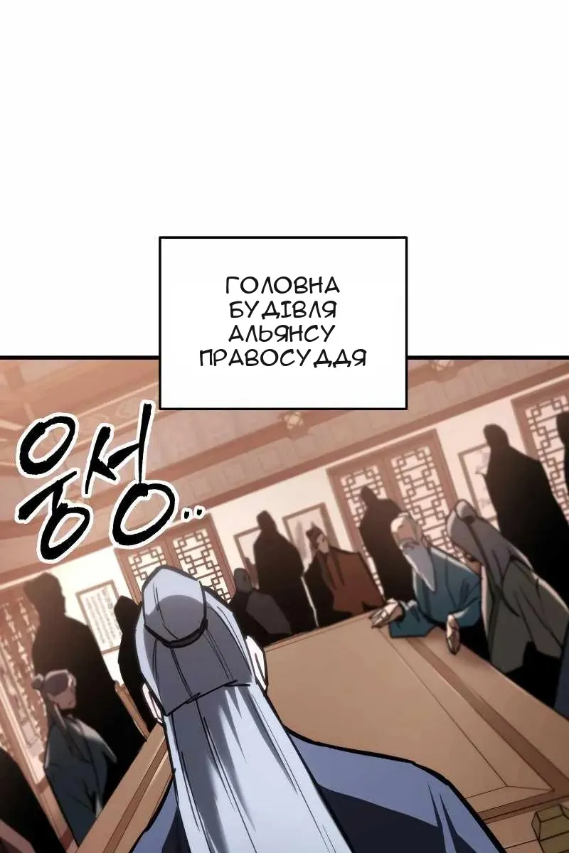 Сторінка 158
