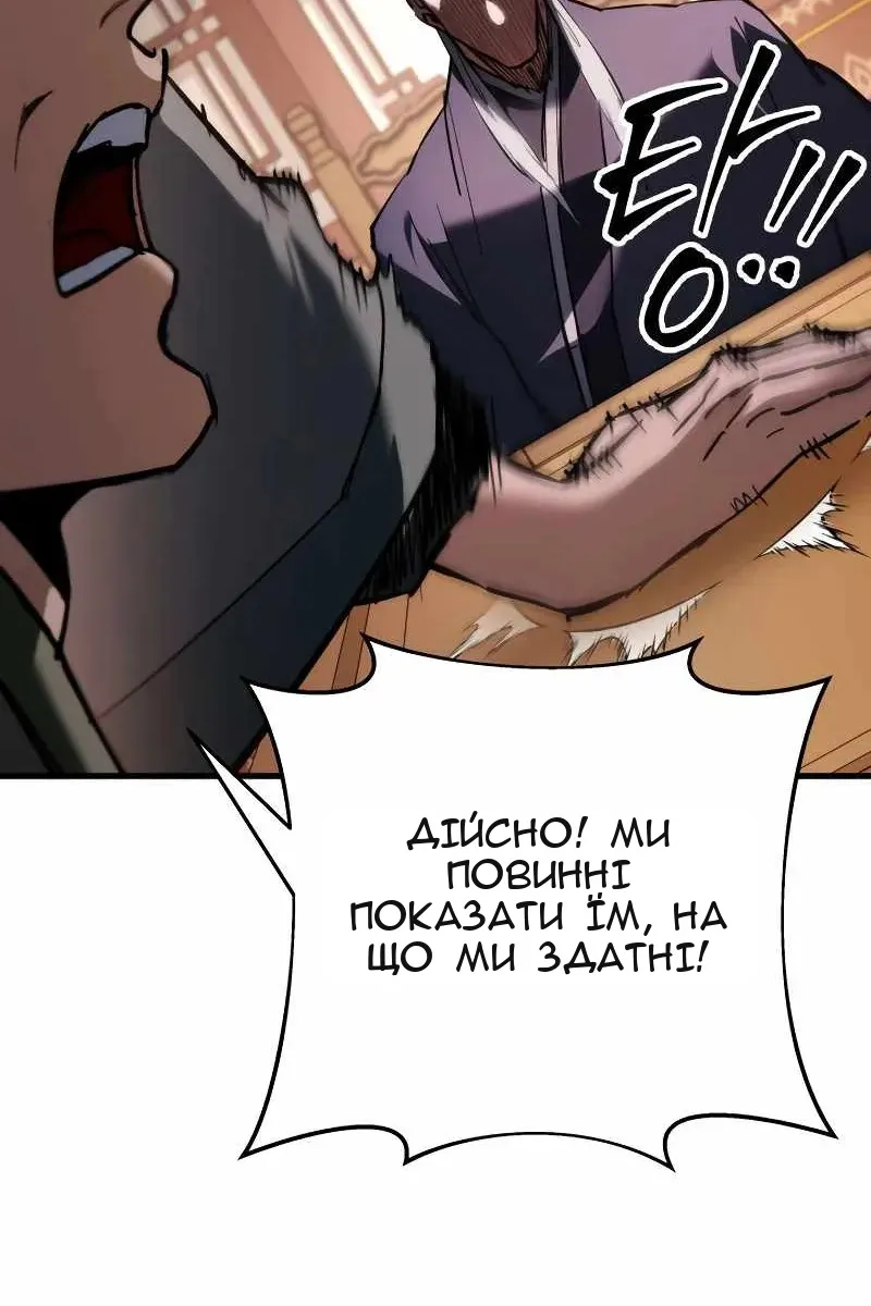Сторінка 161