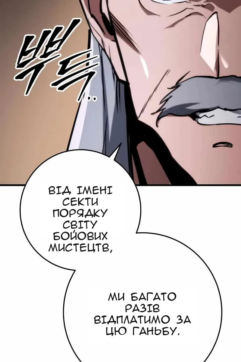 Сторінка 163
