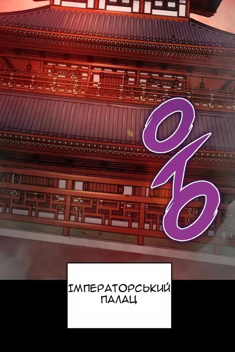 Сторінка 166