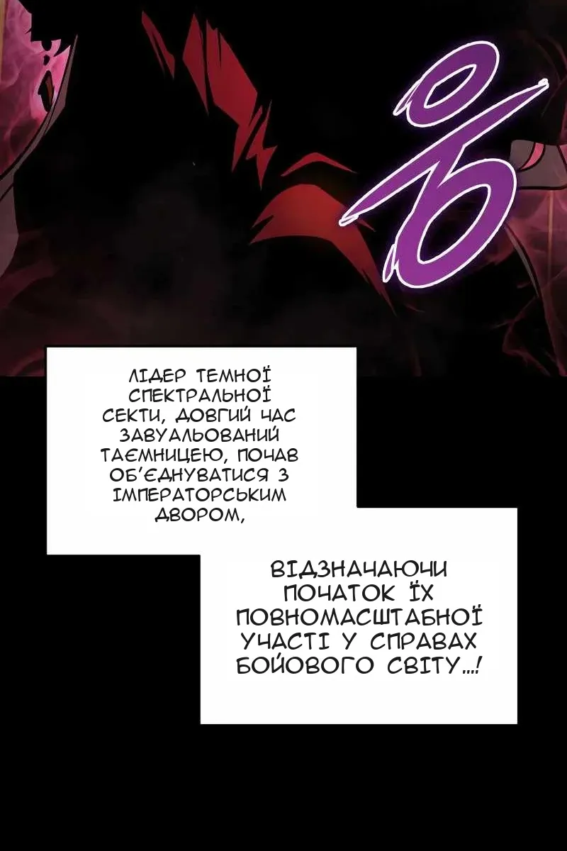 Сторінка 178