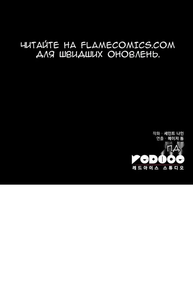 Сторінка 179