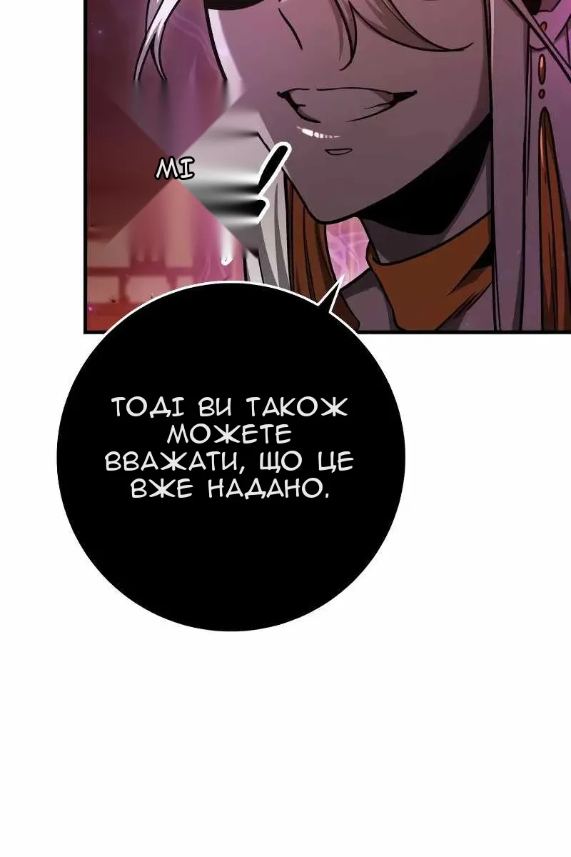 Сторінка 8