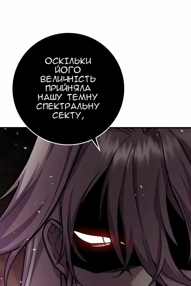Сторінка 10