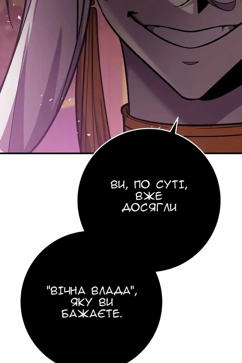 Сторінка 11