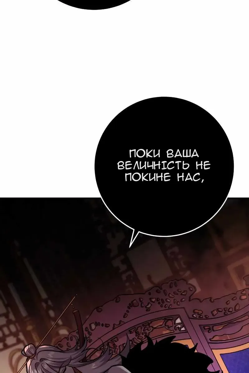 Сторінка 12