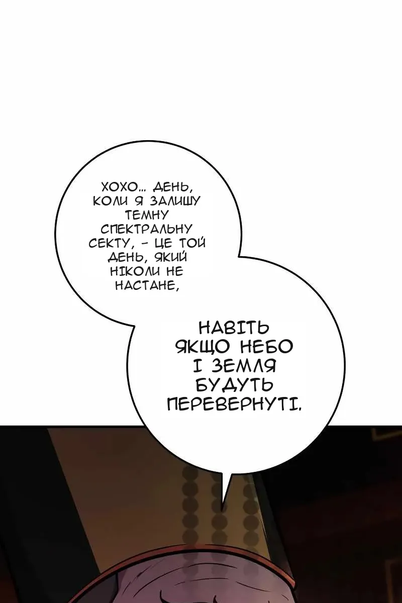 Сторінка 14