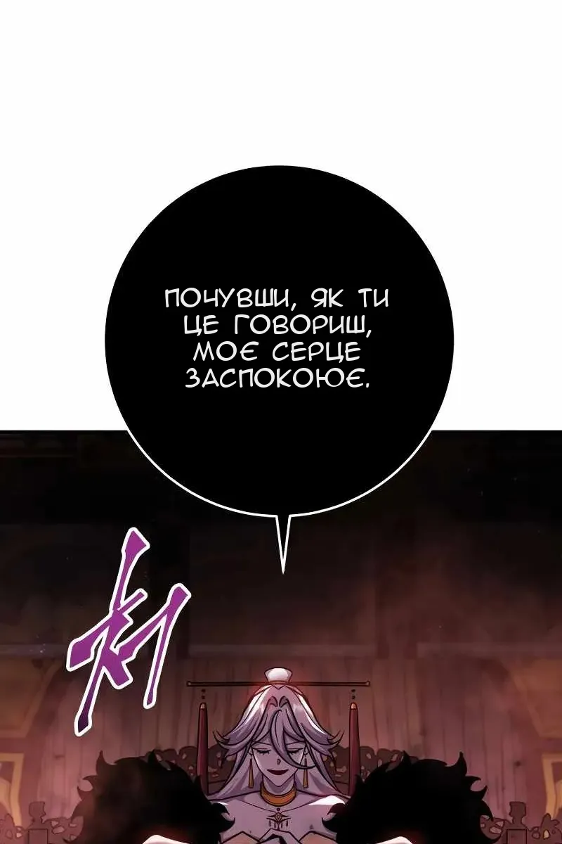 Сторінка 16