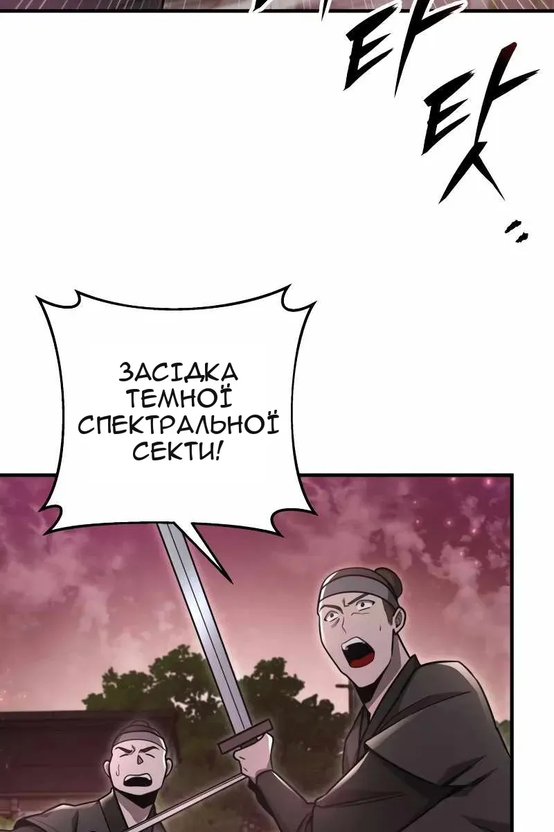 Сторінка 19
