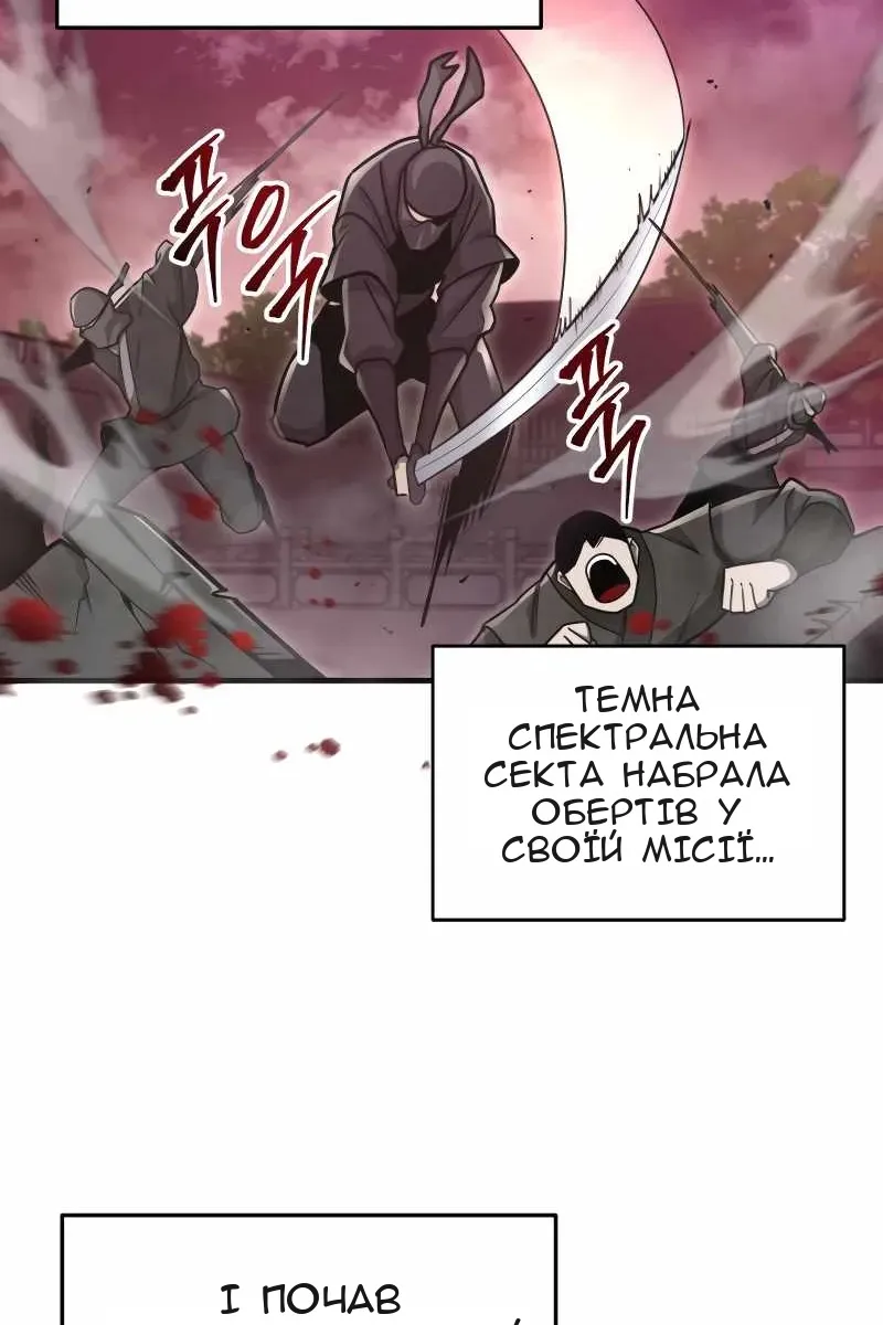 Сторінка 21