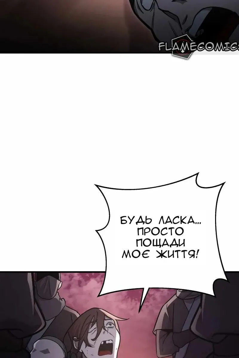 Сторінка 24