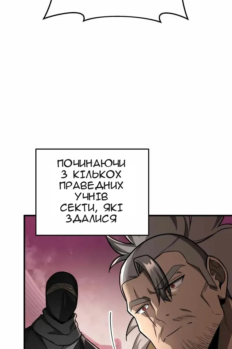 Сторінка 26