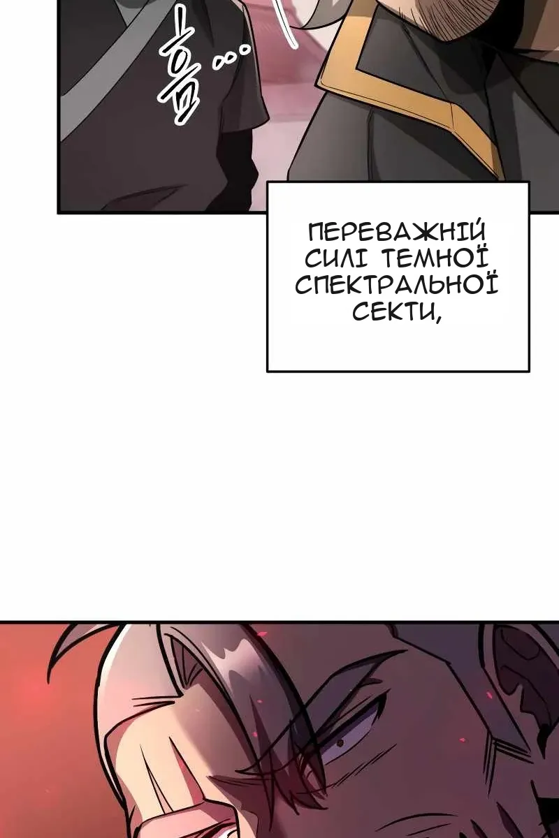 Сторінка 27
