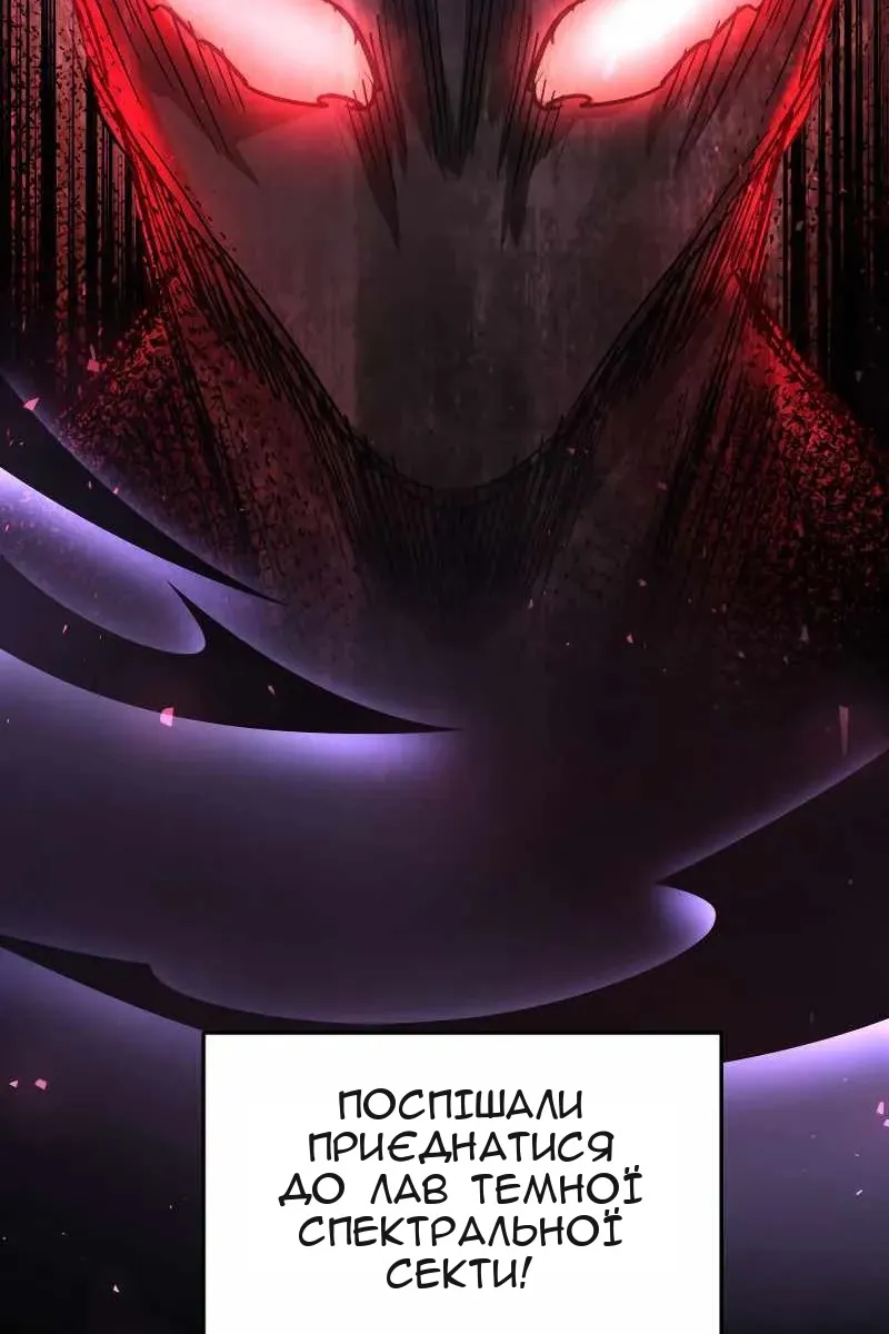 Сторінка 30