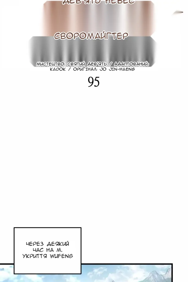 Сторінка 32