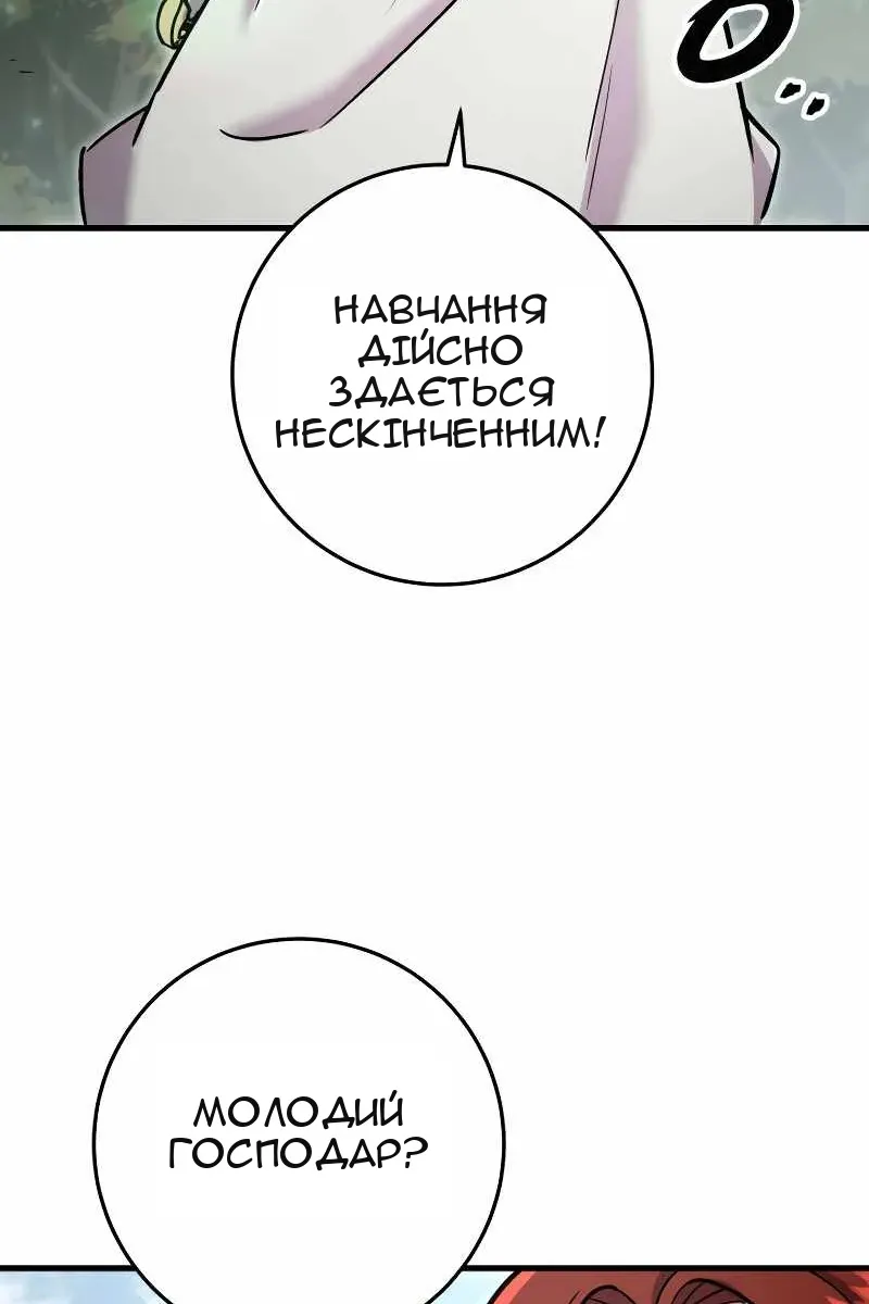 Сторінка 35