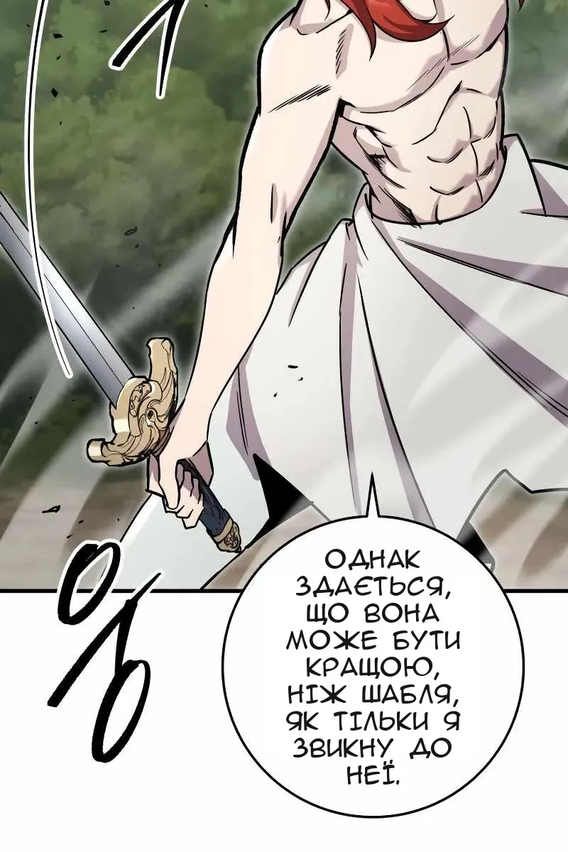 Сторінка 39
