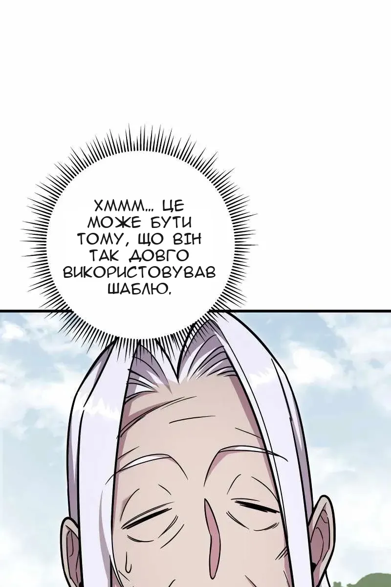 Сторінка 40