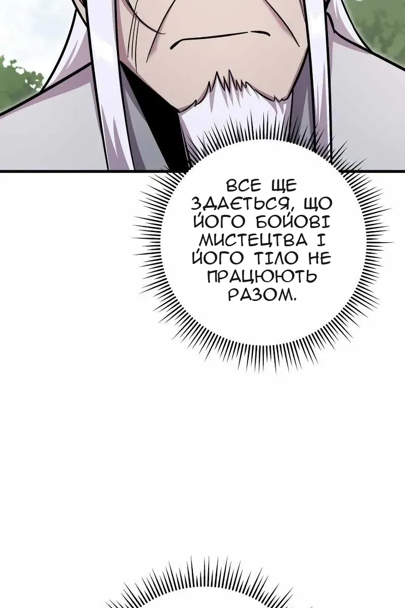 Сторінка 41