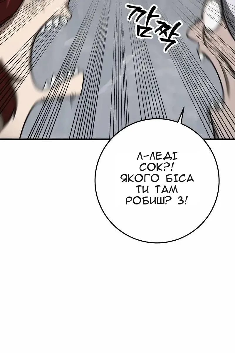 Сторінка 46