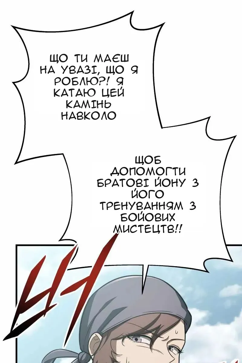 Сторінка 47