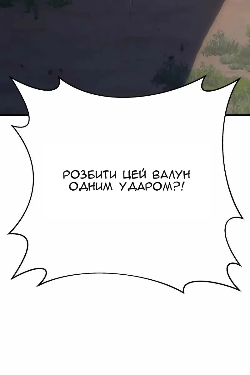 Сторінка 52