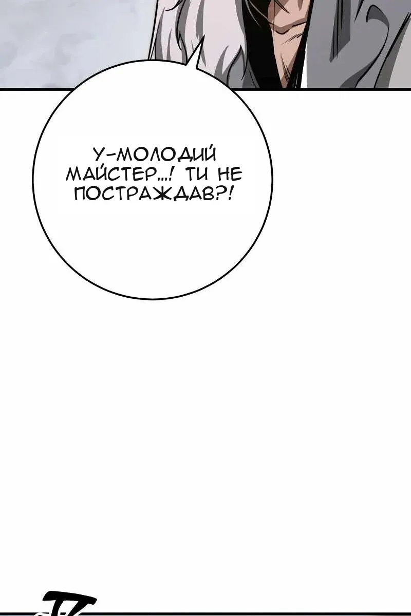 Сторінка 65