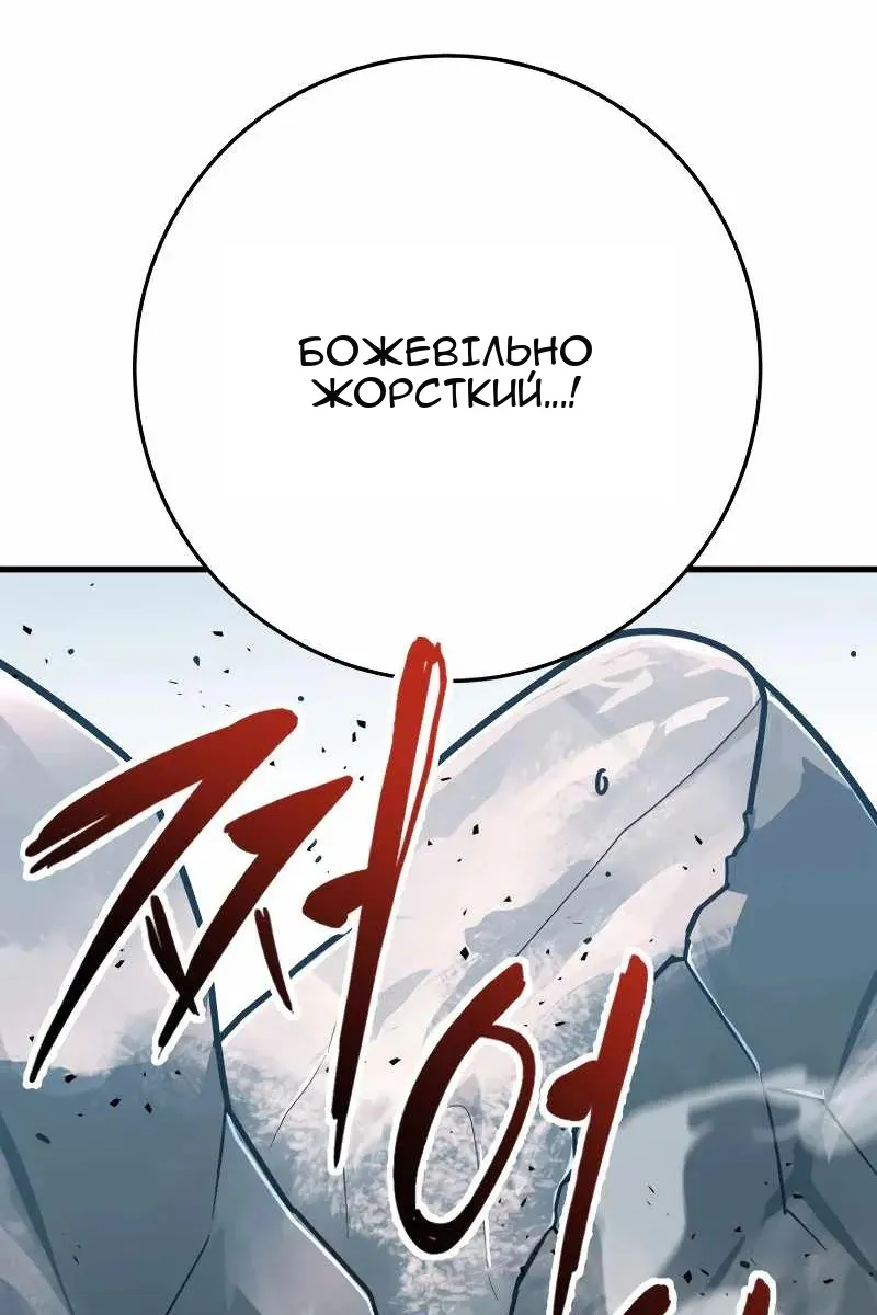 Сторінка 68
