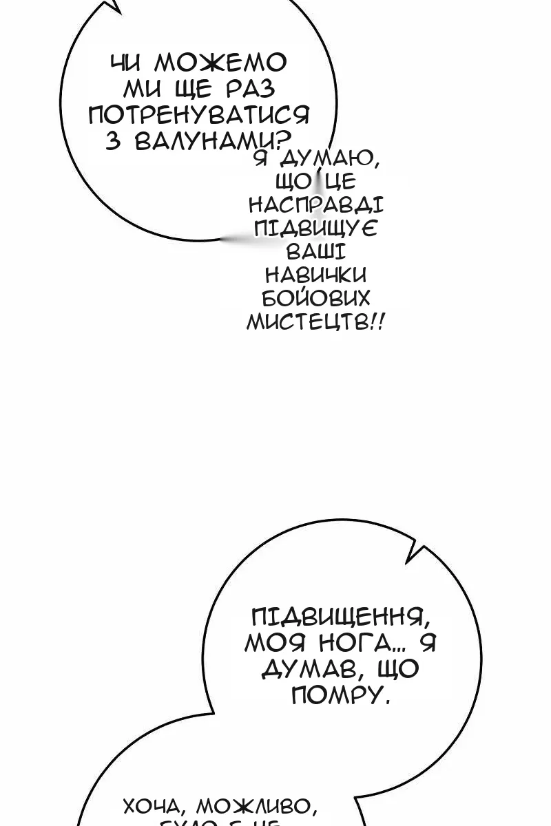 Сторінка 73